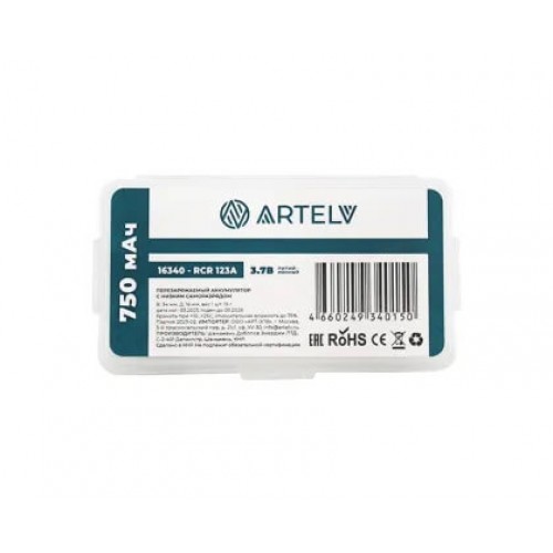 Аккумуляторные батареи RCR123 ARTELV 3.7V Li-Ion 750 mAh в Смоленске