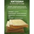 Бинт гемостатический хитозановый в Смоленске