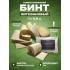 Бинт гемостатический хитозановый в Смоленске