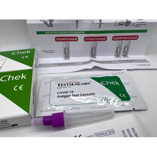 Экспресс-тест TESTSEALABS на антиген COVID-19 в Смоленске