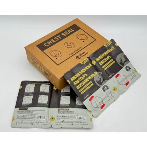 Комплект окклюзионных пластырей Rhino Rescue Chest Seal Twin Pack в Смоленске