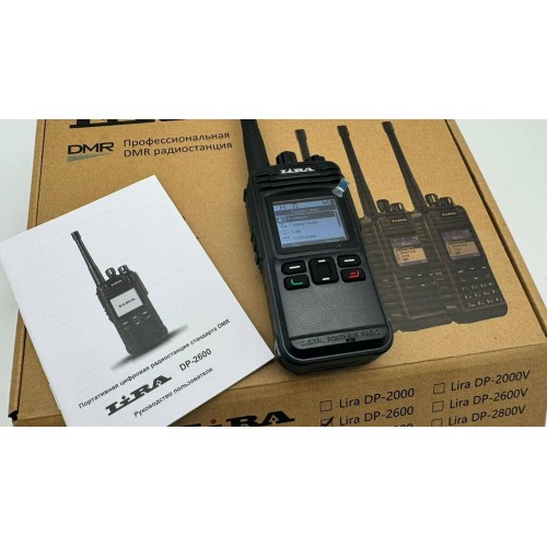 Радиостанция Lira DP-2600 DMR цифровая в Смоленске