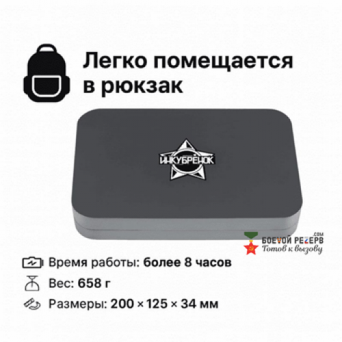 Усилитель сигнала Инкубренок для дронов DJI, Autel, UCO в Смоленске