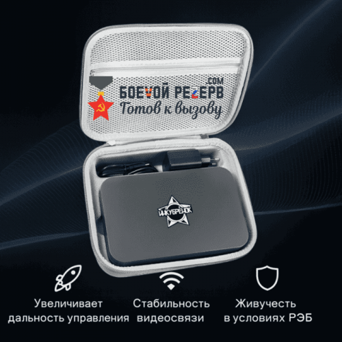 Усилитель сигнала Инкубренок для дронов DJI, Autel, UCO в Смоленске