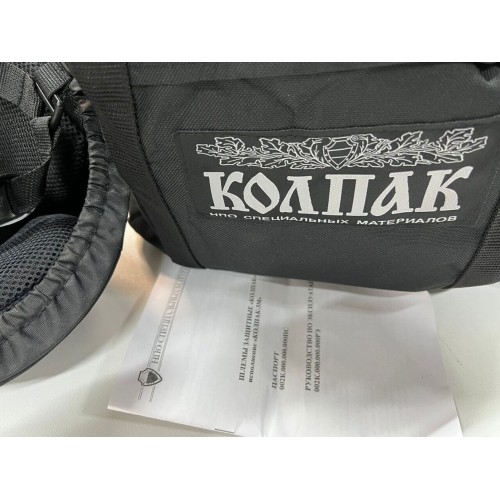 Шлем защитный «КОЛПАК» в Смоленске